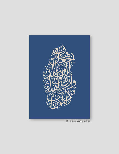 Calligraphy Qatar, Blue / Beige - Doenvang