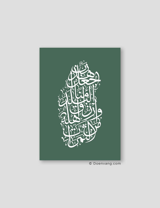 Calligraphy Qatar, Green / White - Doenvang
