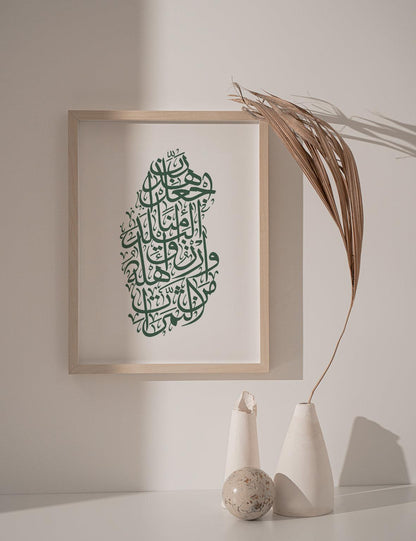 Calligraphy Qatar, White / Green - Doenvang
