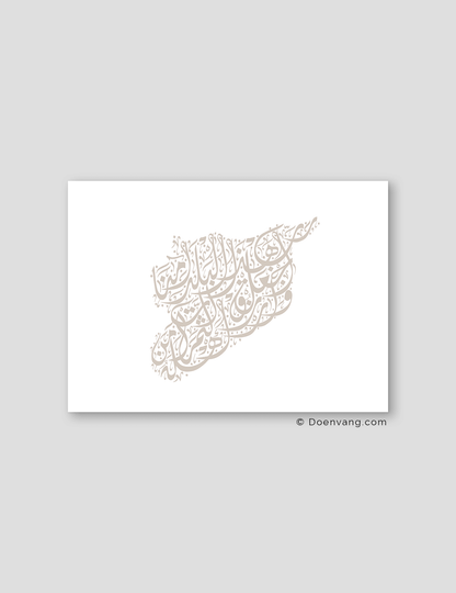 Calligraphy Syria, Horizontal, White / Stone - Doenvang