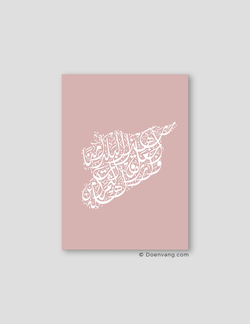 Calligraphy Syria, Vertical, Pinki / White - Doenvang