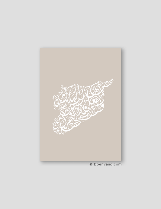 Calligraphy Syria, Vertical, Stone / White - Doenvang