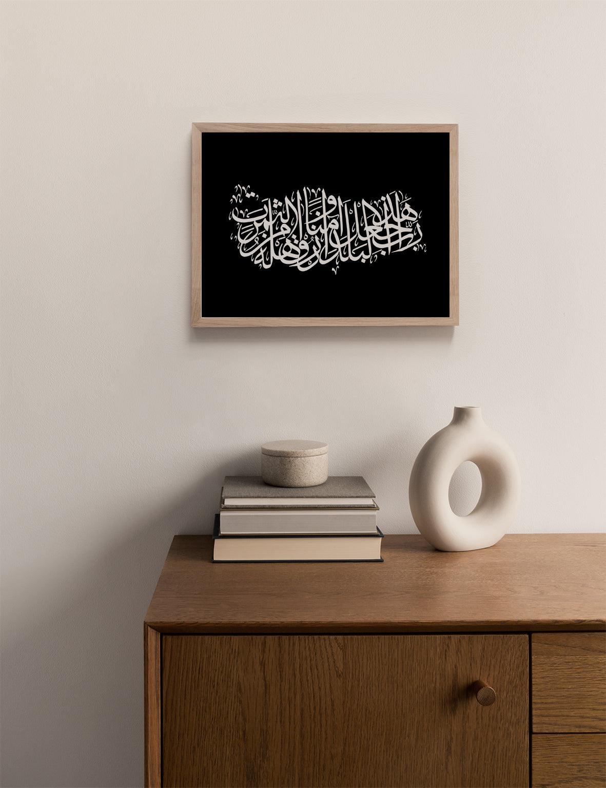 Calligraphy Turkey, Black / White - Doenvang