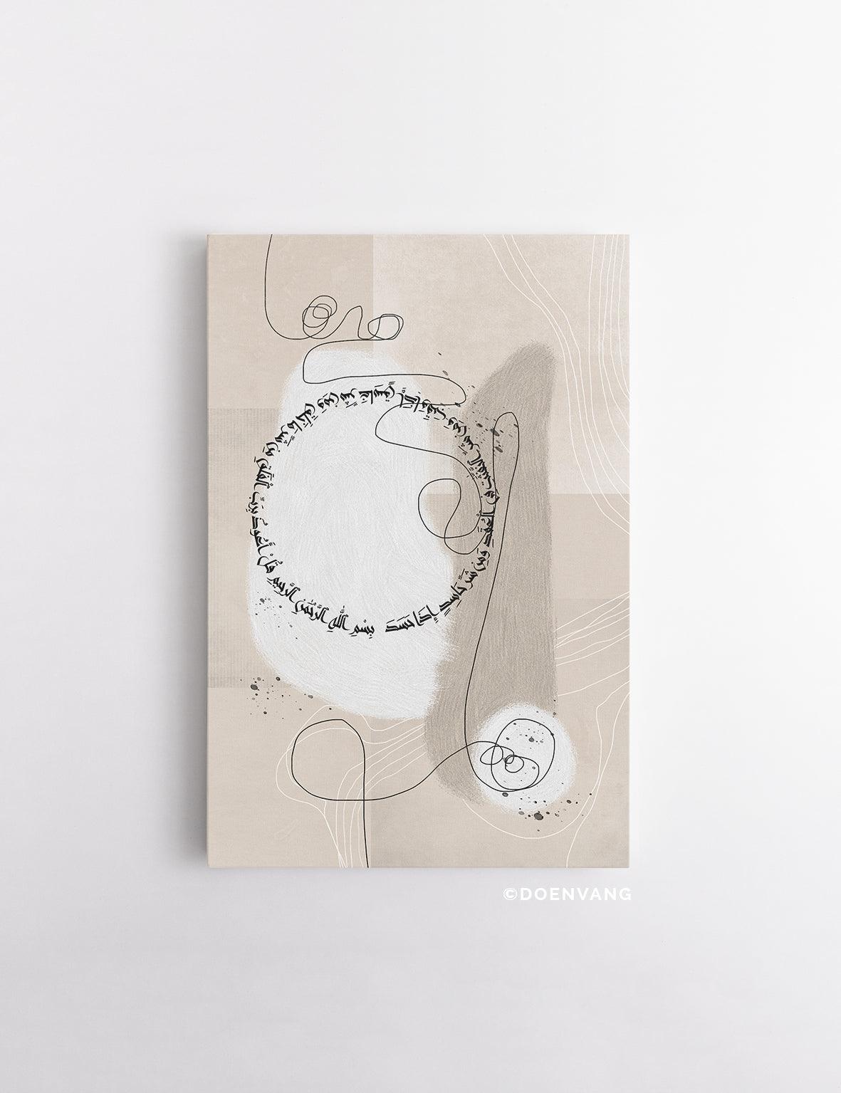 CANVAS | Abstract Al Falaq - Doenvang