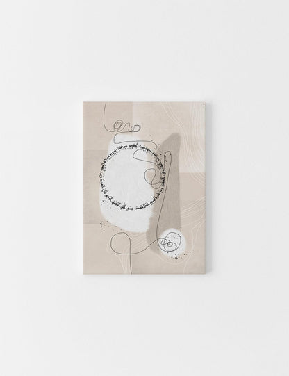 CANVAS | Abstract Al Falaq - Doenvang
