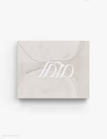 CANVAS | Handmade Muhammad Calligraphy, Horizontal, Minimalistic Abstract - Doenvang