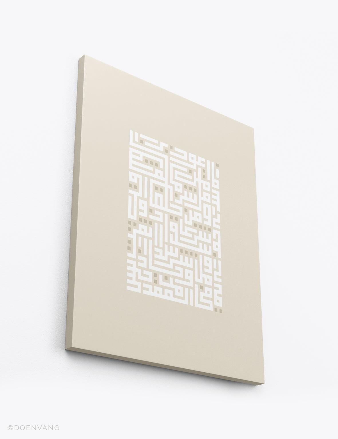 CANVAS | Kufic Al Falaq, White on Beige - Doenvang