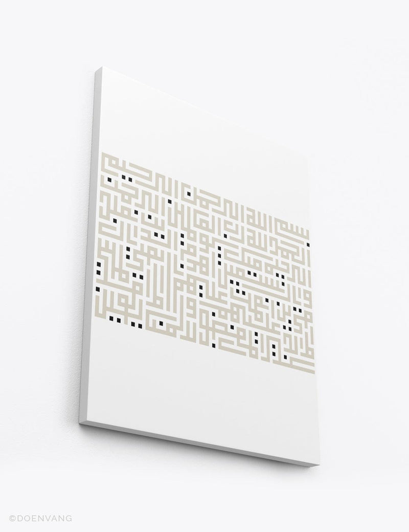 CANVAS | Kufic Al Fatiha, Beige on White, Vertical - Doenvang