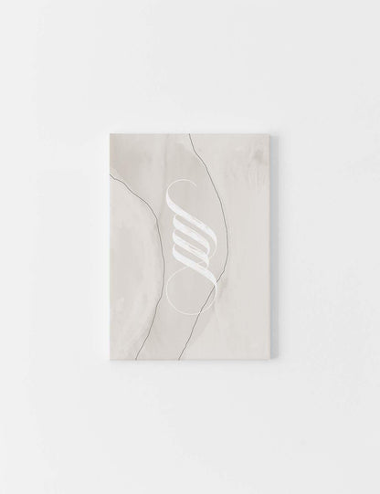 CANVAS | Minimalistic Abstract Allah - Doenvang