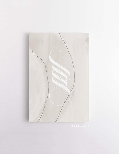 CANVAS | Minimalistic Abstract Allah - Doenvang