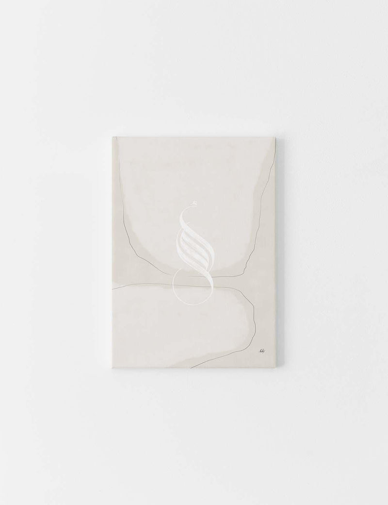 CANVAS | Minimalistic Abstract Amal - Doenvang