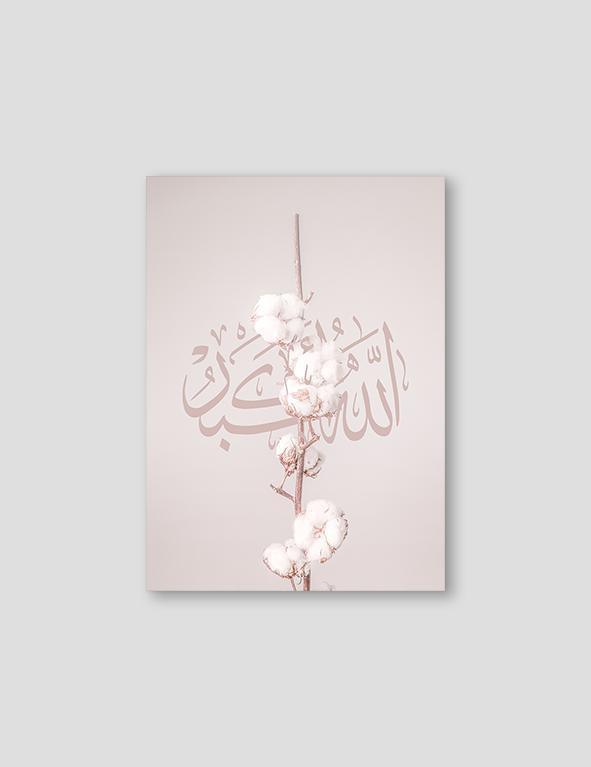 Cotton Allahu Akbar - Doenvang