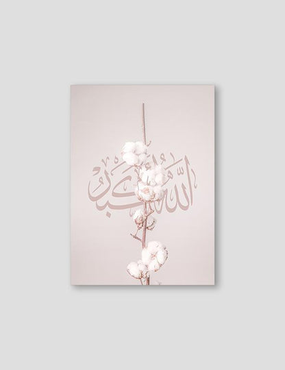 Cotton Allahu Akbar - Doenvang