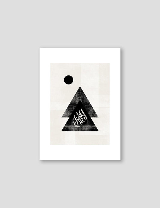 Geometric InshaAllah - Doenvang