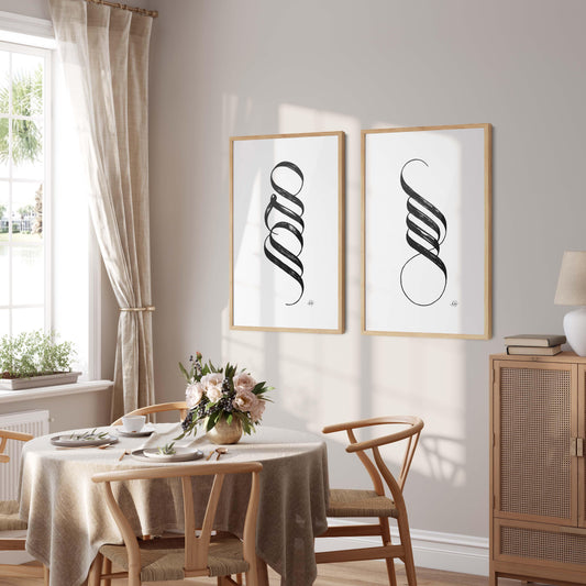 Handmade Allah & Muhammad Calligraphy | Black on White | 2 Large - Doenvang