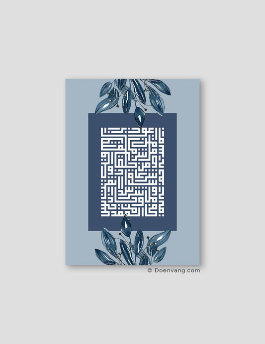 Kufic Al Falaq, Blue (4 Quls) - Doenvang