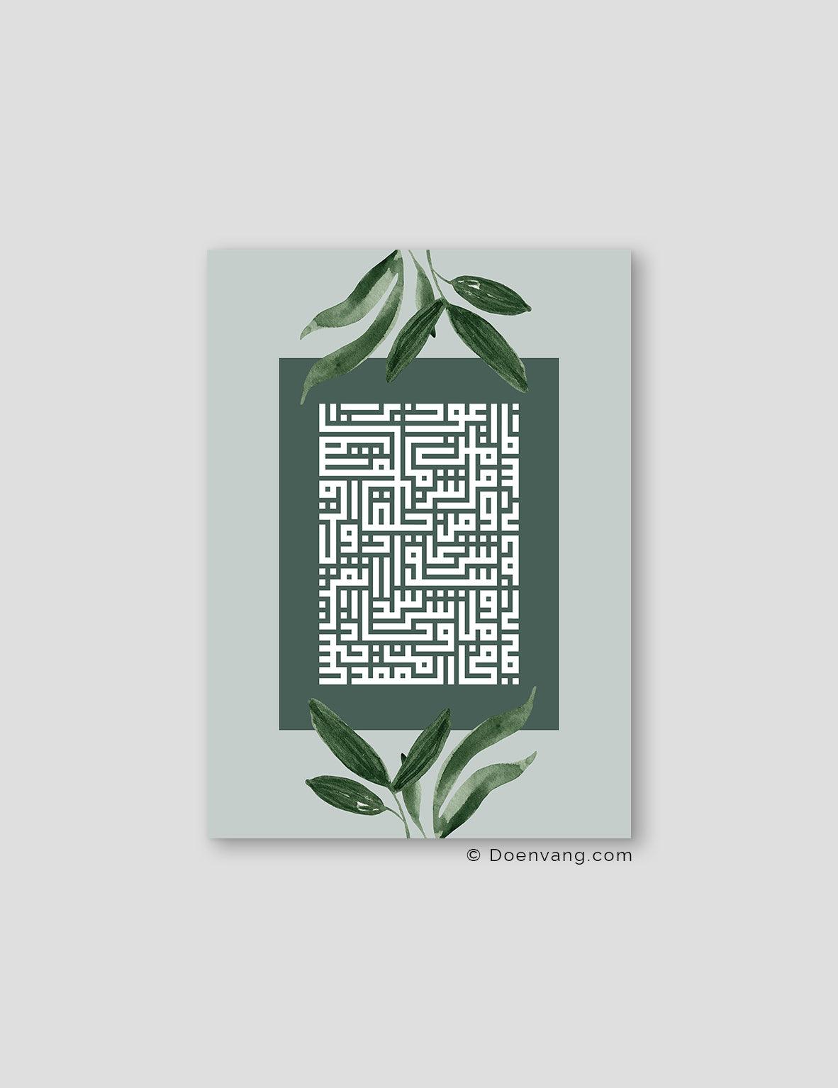 Kufic Al Falaq, Green (4 Quls) - Doenvang