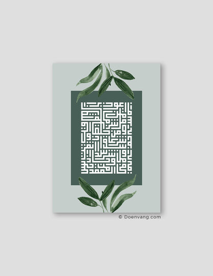 Kufic Al Falaq, Green (4 Quls) - Doenvang