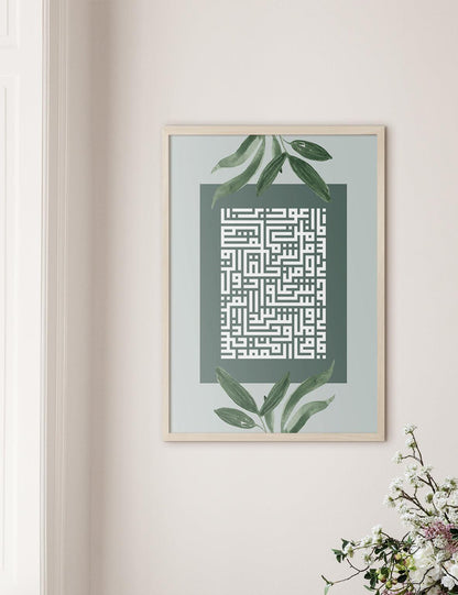 Kufic Al Falaq, Green (4 Quls) - Doenvang