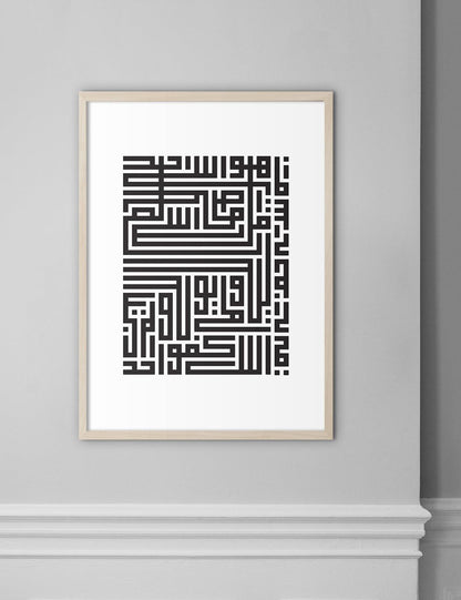 Kufic Al Ikhlas, Black and White (4 Quls) - Doenvang