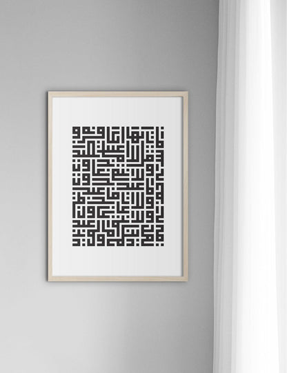 Kufic Al Kafirun, Black and White (4 Quls) - Doenvang