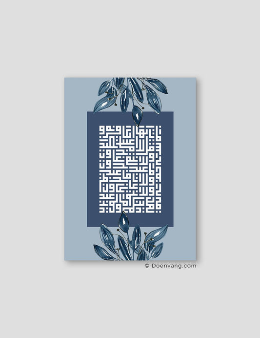 Kufic Al Kafirun, Blue (4 Quls) - Doenvang
