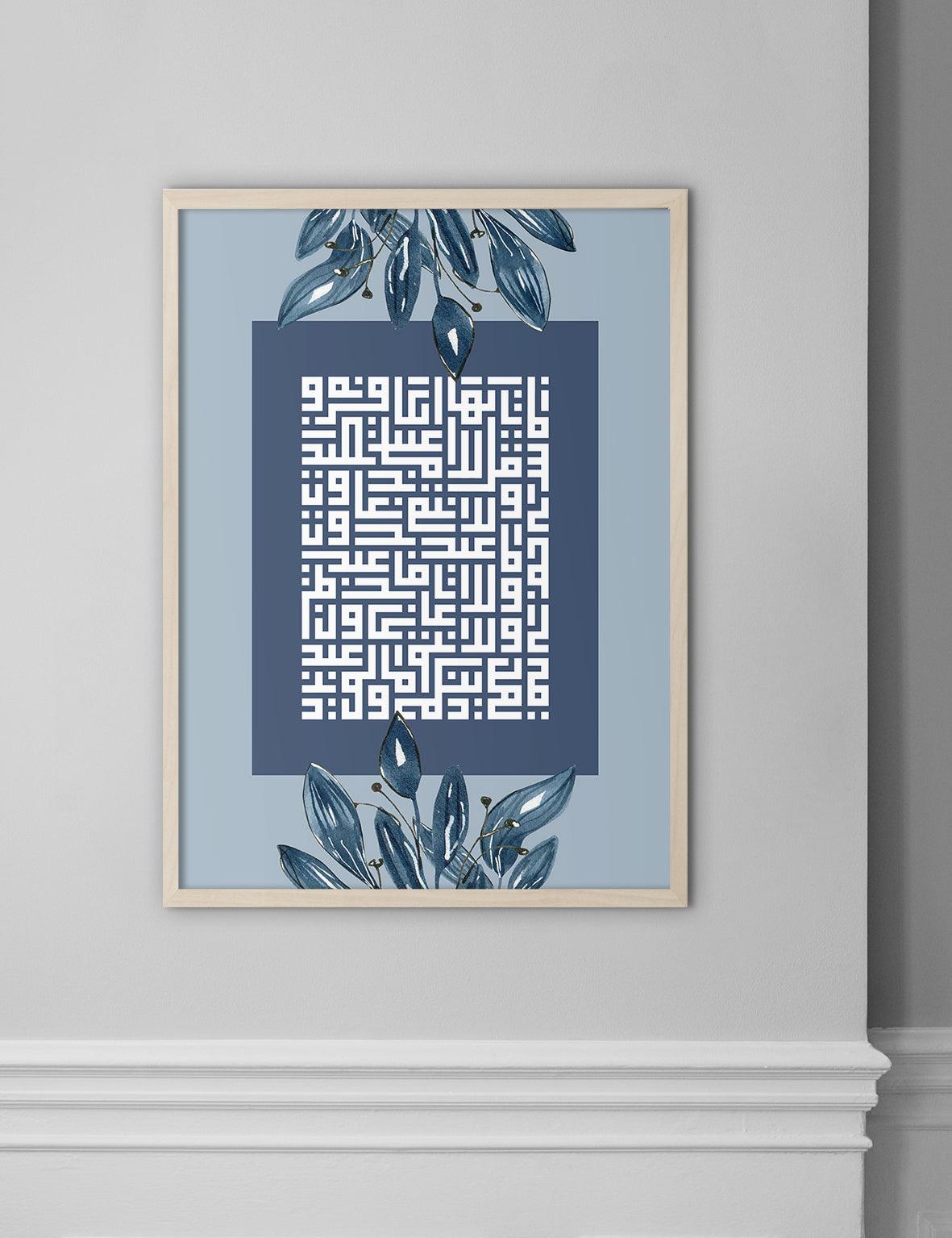 Kufic Al Kafirun, Blue (4 Quls) - Doenvang
