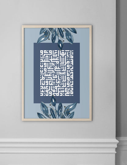 Kufic Al Kafirun, Blue (4 Quls) - Doenvang