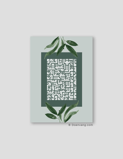 Kufic Al Kafirun, Green (4 Quls) - Doenvang