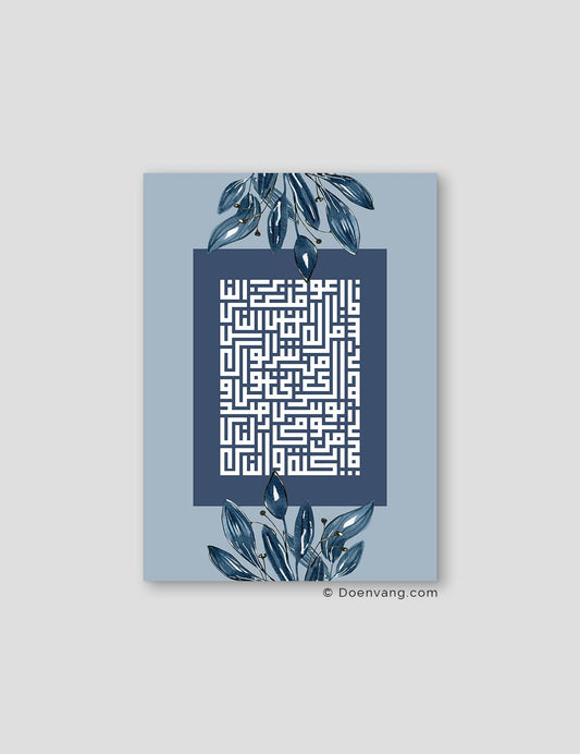 Kufic An Nas, Blue (4 Quls) - Doenvang