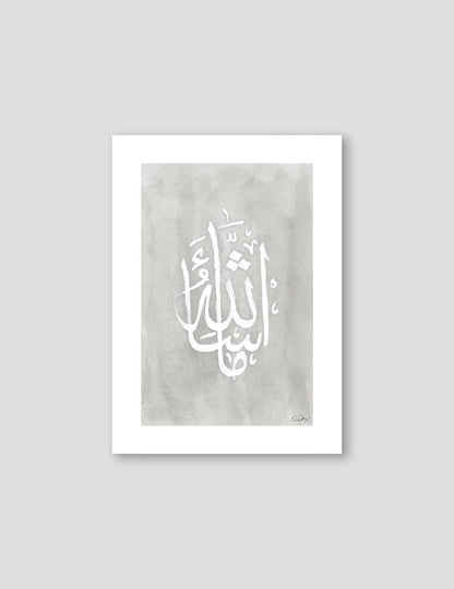 MashAllah, Imperfect Calligraphy - Doenvang
