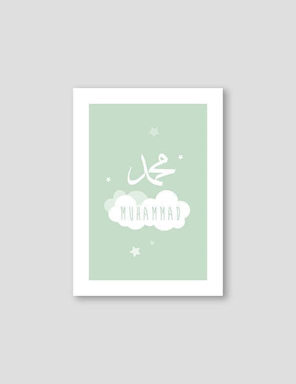 Muhammad Cloud Green - Doenvang
