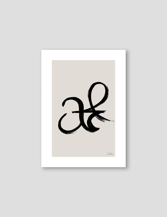Muhammad (PBUH) Ink line, Handmade 2020 - Doenvang
