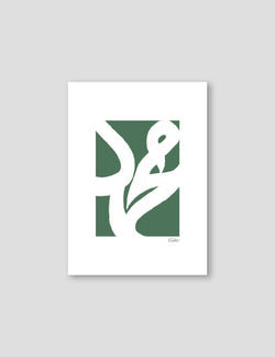 Muhammad (PBUH) White Crayon on Green - Doenvang