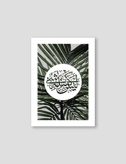 Palm Leaves Al Shuraa 42:11 - Doenvang