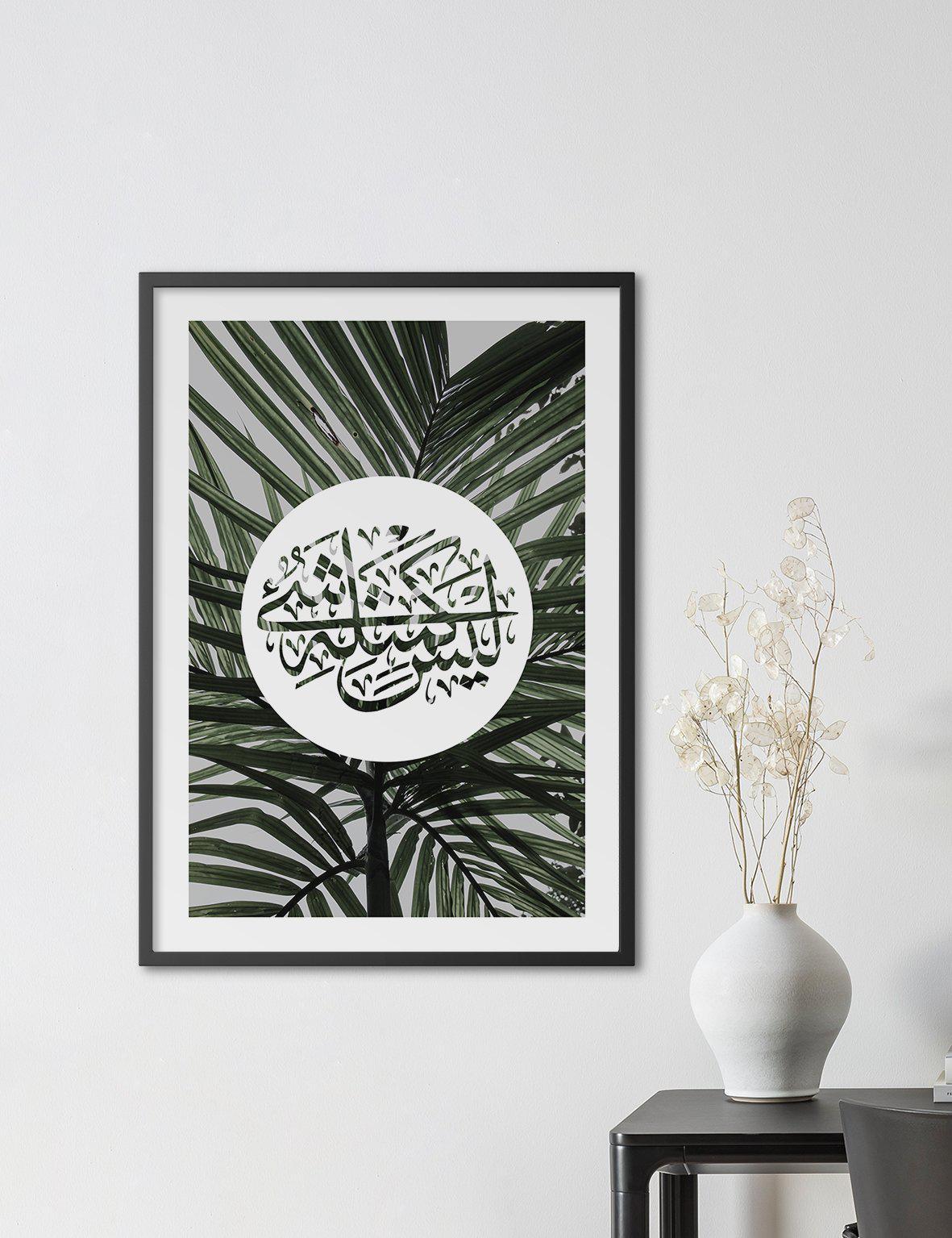 Palm Leaves Al Shuraa 42:11 - Doenvang