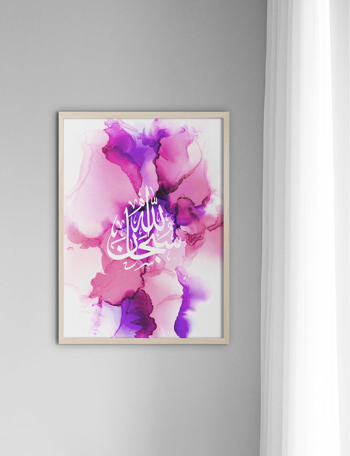 Pink Purple Ink, SubhanAllah - Doenvang
