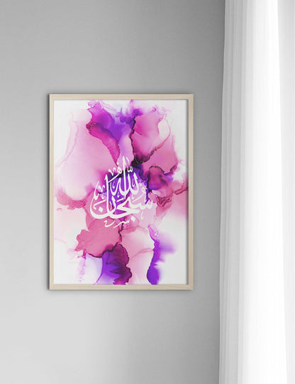 Pink Purple Ink, SubhanAllah - Doenvang