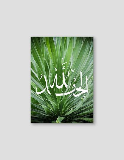 Plant Alhamdulillah, Vibrant Green - Doenvang
