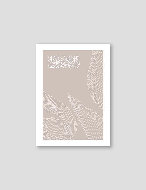Shahada Line Leaf, Beige - Doenvang