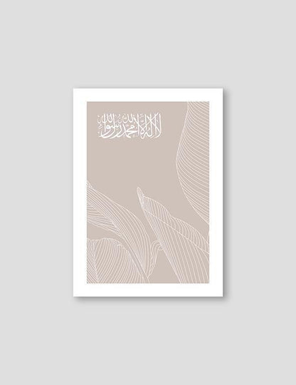 Shahada Line Leaf, Beige - Doenvang