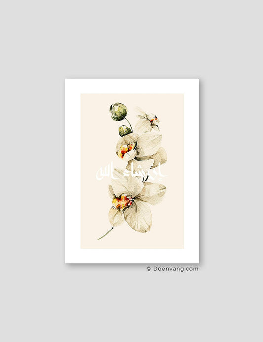 Vintage Flowers InshaAllah - Doenvang