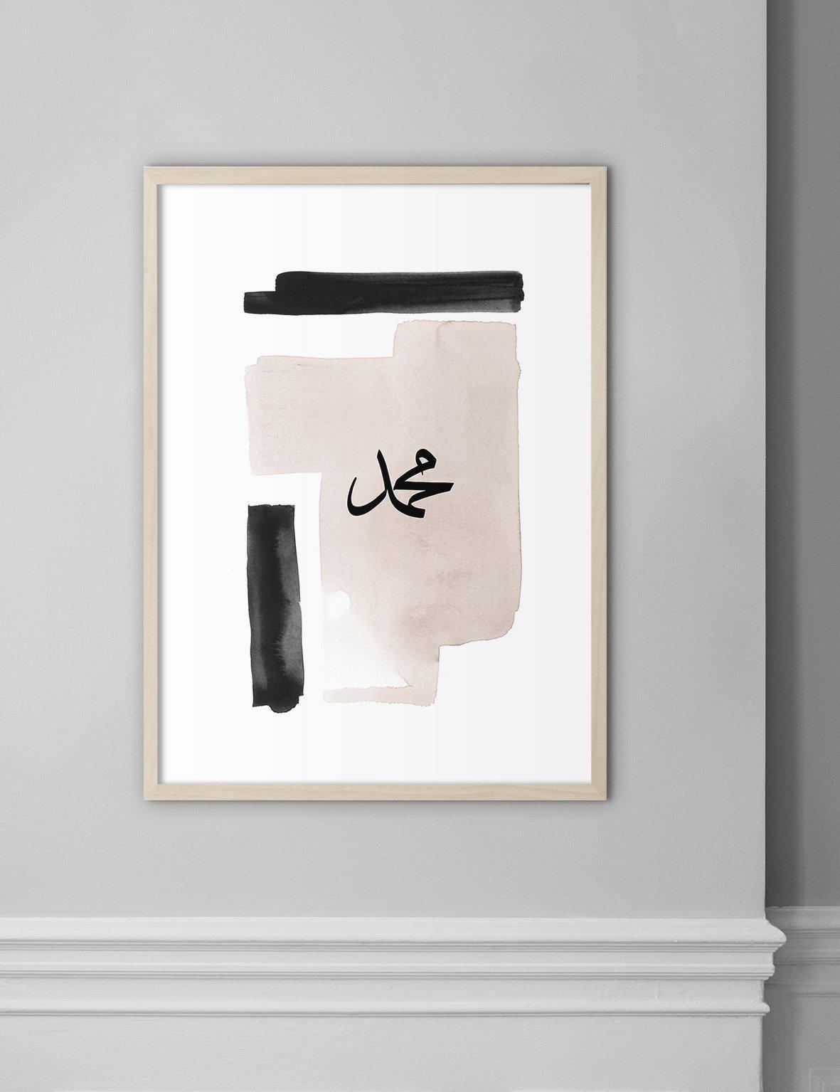 Watercolor, Beige and Black, Muhammad - Doenvang