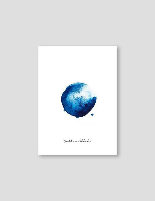 Watercolor, SubhanAllah - Doenvang